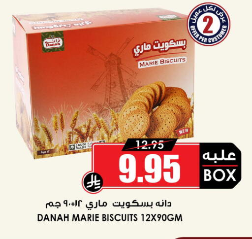 available at Prime Supermarket in KSA, Saudi Arabia, Saudi - Khafji