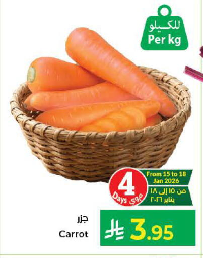 Carrot available at Kabayan Hypermarket in KSA, Saudi Arabia, Saudi - Jeddah