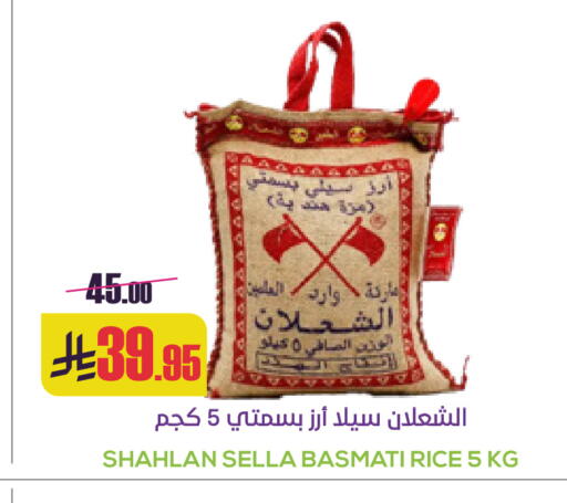 available at سبت in مملكة العربية السعودية, السعودية, سعودية - بريدة