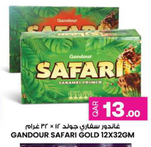 available at Ansar Gallery in Qatar - Al-Shahaniya