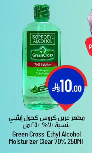 available at We One Shopping Center in KSA, Saudi Arabia, Saudi - Dammam