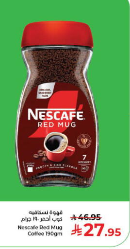 available at كبايان هايبرماركت in مملكة العربية السعودية, السعودية, سعودية - جدة