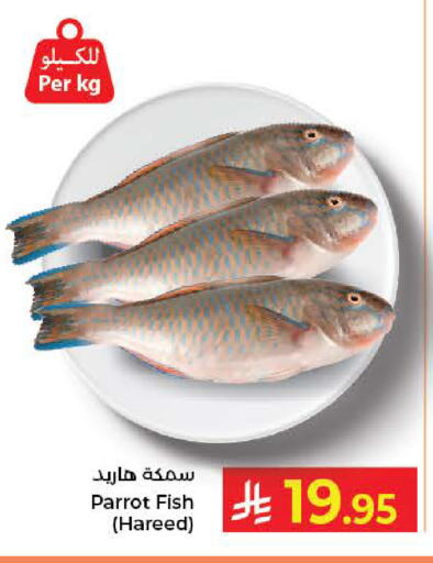available at Kabayan Hypermarket in KSA, Saudi Arabia, Saudi - Jeddah