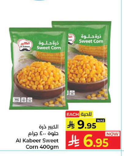 available at Kabayan Hypermarket in KSA, Saudi Arabia, Saudi - Jeddah