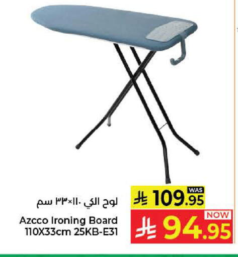 available at كبايان هايبرماركت in مملكة العربية السعودية, السعودية, سعودية - جدة