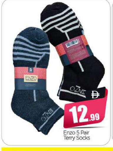 available at بيج مارت in الإمارات العربية المتحدة , الامارات - أبو ظبي