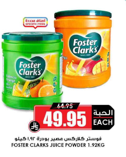 Orange available at Prime Supermarket in KSA, Saudi Arabia, Saudi - Mahayil