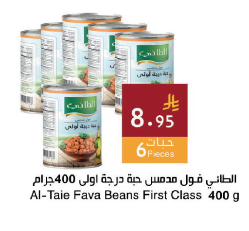 available at اسواق هلا in مملكة العربية السعودية, السعودية, سعودية - جدة