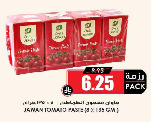 available at أسواق النخبة in مملكة العربية السعودية, السعودية, سعودية - المجمعة