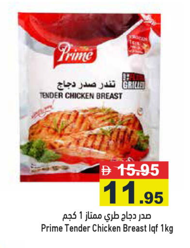 available at أسواق رامز in الإمارات العربية المتحدة , الامارات - الشارقة / عجمان