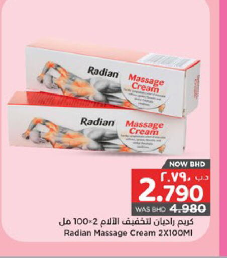 available at NESTO  in Bahrain