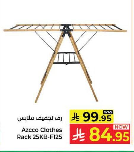 available at كبايان هايبرماركت in مملكة العربية السعودية, السعودية, سعودية - جدة