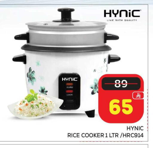 available at Makkah Hypermarket in KSA, Saudi Arabia, Saudi - Riyadh