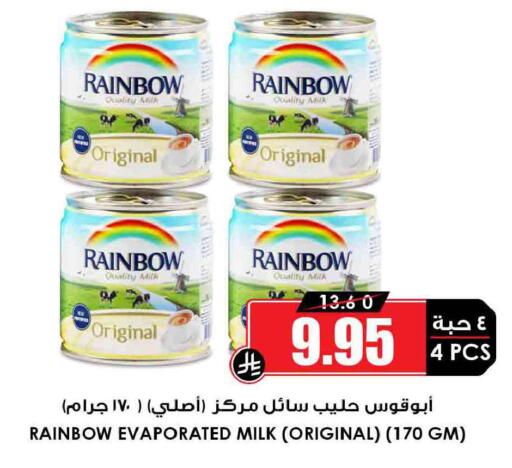 available at Prime Supermarket in KSA, Saudi Arabia, Saudi - Ta'if