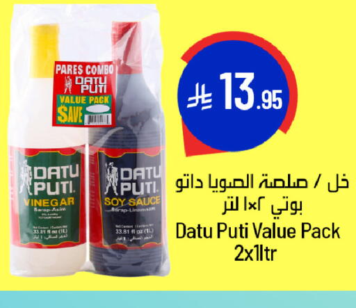 available at We One Shopping Center in KSA, Saudi Arabia, Saudi - Dammam