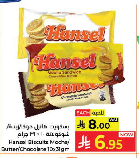 available at Kabayan Hypermarket in KSA, Saudi Arabia, Saudi - Jeddah
