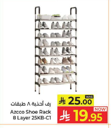 available at كبايان هايبرماركت in مملكة العربية السعودية, السعودية, سعودية - جدة