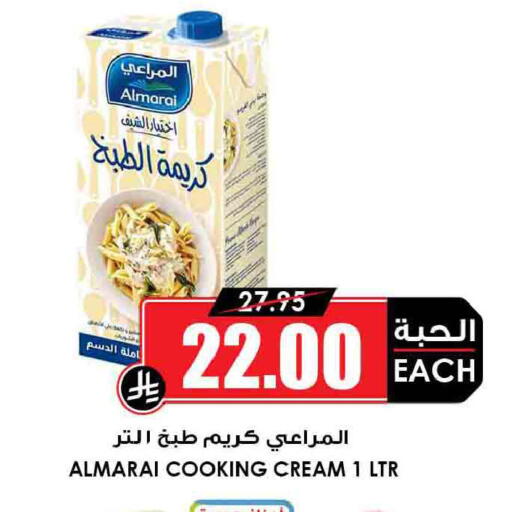 available at أسواق النخبة in مملكة العربية السعودية, السعودية, سعودية - المدينة المنورة