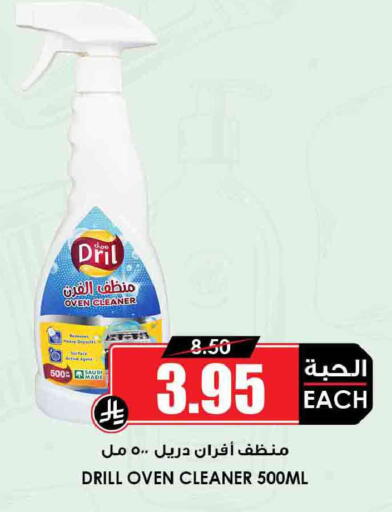 available at Prime Supermarket in KSA, Saudi Arabia, Saudi - Rafha