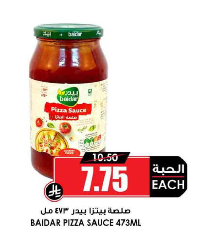 available at Prime Supermarket in KSA, Saudi Arabia, Saudi - Jubail