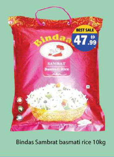 available at Gulf Hypermarket LLC in UAE - Ras al Khaimah