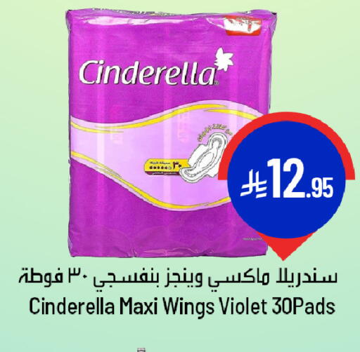 available at مركز التسوق نحن واحد in مملكة العربية السعودية, السعودية, سعودية - المنطقة الشرقية