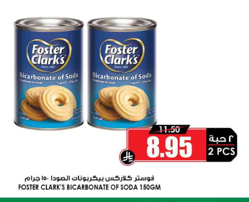 available at Prime Supermarket in KSA, Saudi Arabia, Saudi - Mahayil