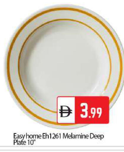 available at بيج مارت in الإمارات العربية المتحدة , الامارات - أبو ظبي