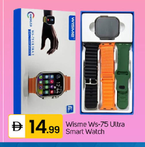 available at سوق طلال in الإمارات العربية المتحدة , الامارات - الشارقة / عجمان