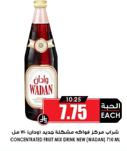 available at أسواق النخبة in مملكة العربية السعودية, السعودية, سعودية - محايل