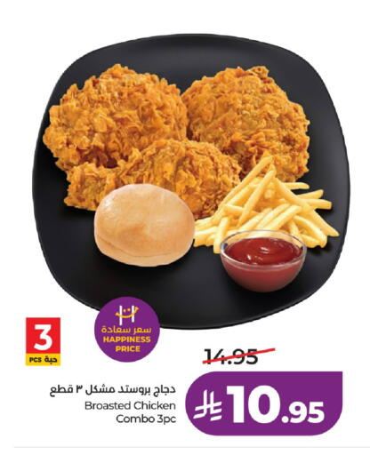 available at لولو هايبرماركت in مملكة العربية السعودية, السعودية, سعودية - الخرج