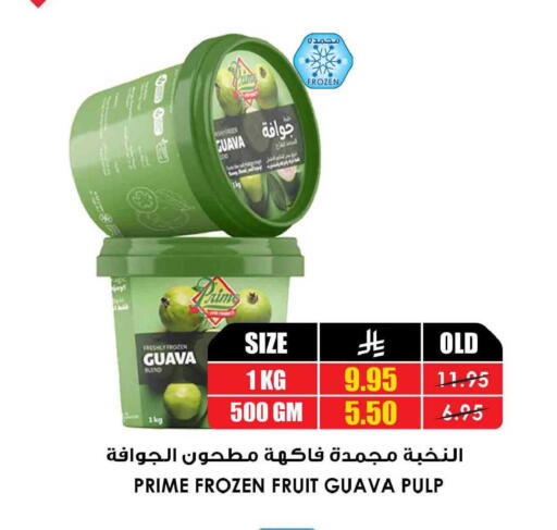 available at أسواق النخبة in مملكة العربية السعودية, السعودية, سعودية - الخفجي