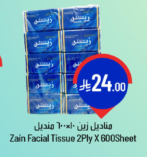 available at We One Shopping Center in KSA, Saudi Arabia, Saudi - Dammam