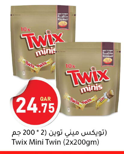 available at Dana Market in Qatar - Al Rayyan