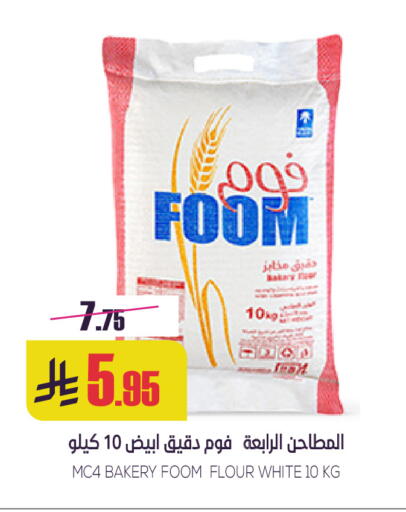 available at سبت in مملكة العربية السعودية, السعودية, سعودية - بريدة