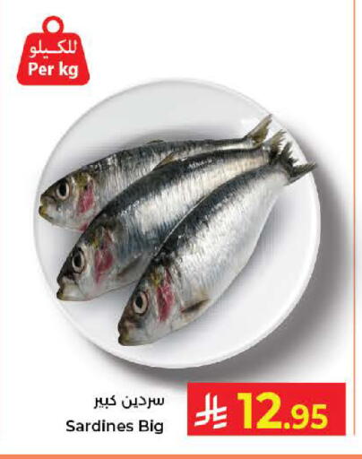 available at Kabayan Hypermarket in KSA, Saudi Arabia, Saudi - Jeddah