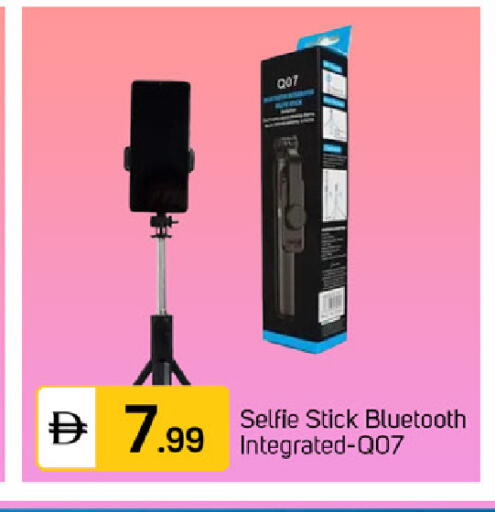 available at سوق طلال in الإمارات العربية المتحدة , الامارات - الشارقة / عجمان