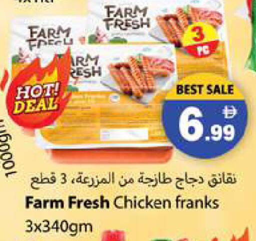 available at جلف هايبرماركت ذ.م.م in الإمارات العربية المتحدة , الامارات - رَأْس ٱلْخَيْمَة