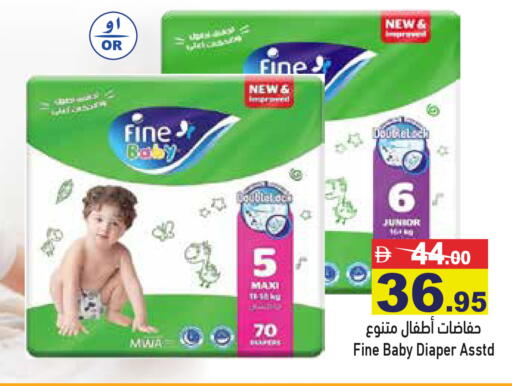 available at أسواق رامز in الإمارات العربية المتحدة , الامارات - الشارقة / عجمان