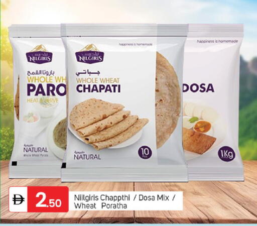 available at سوق طلال in الإمارات العربية المتحدة , الامارات - الشارقة / عجمان