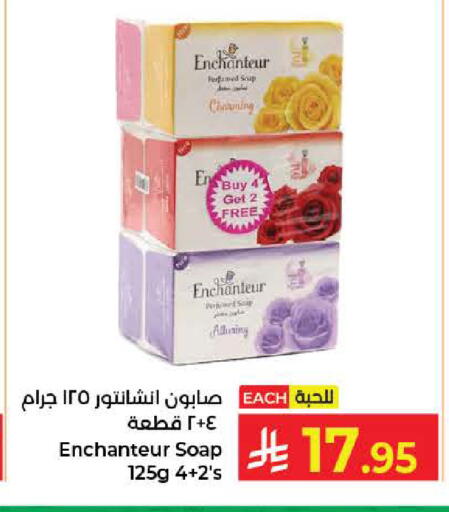 available at Kabayan Hypermarket in KSA, Saudi Arabia, Saudi - Jeddah
