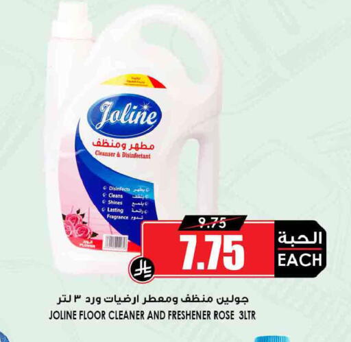 available at Prime Supermarket in KSA, Saudi Arabia, Saudi - Rafha