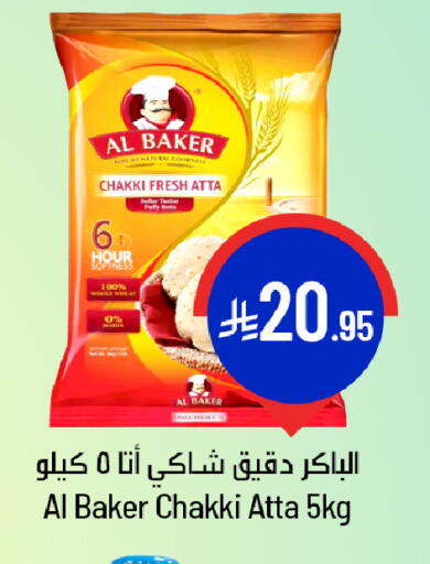 available at We One Shopping Center in KSA, Saudi Arabia, Saudi - Qatif