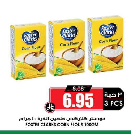 available at Prime Supermarket in KSA, Saudi Arabia, Saudi - Yanbu