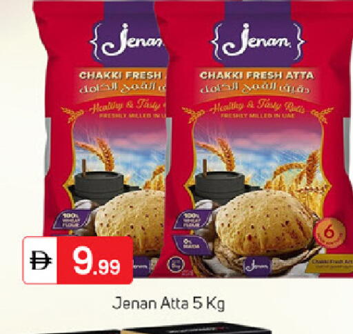 available at سوق طلال in الإمارات العربية المتحدة , الامارات - الشارقة / عجمان