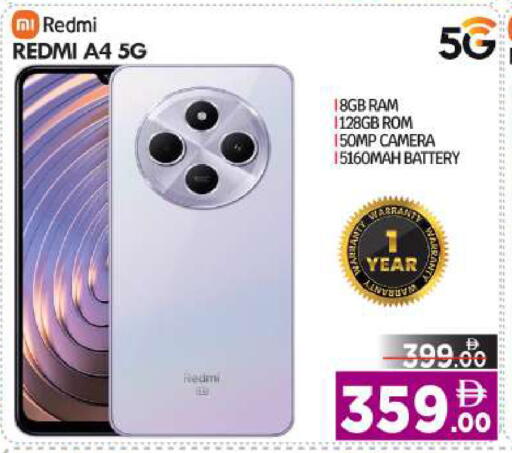 available at بيج مارت in الإمارات العربية المتحدة , الامارات - أبو ظبي