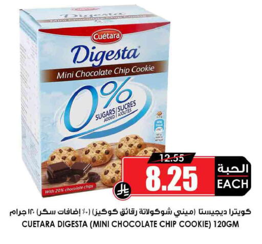 available at Prime Supermarket in KSA, Saudi Arabia, Saudi - Al Bahah