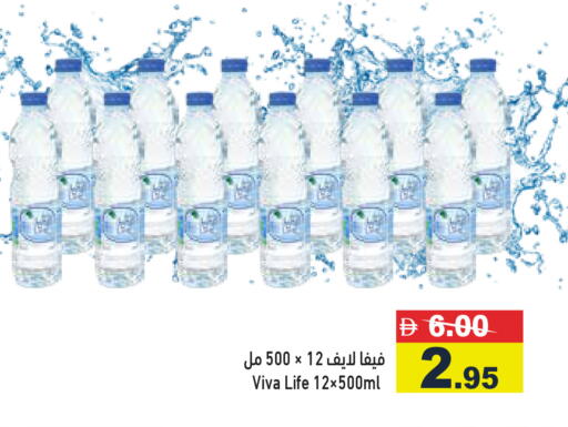 available at أسواق رامز in الإمارات العربية المتحدة , الامارات - الشارقة / عجمان