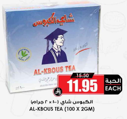 available at أسواق النخبة in مملكة العربية السعودية, السعودية, سعودية - محايل