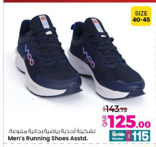 available at Ansar Gallery in Qatar - Al Shamal